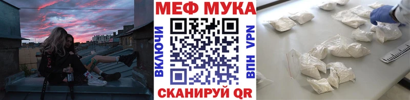 Купить Беломорск ГАШИШ  МАРИХУАНА  ЭКСТАЗИ  Меф  Альфа ПВП 