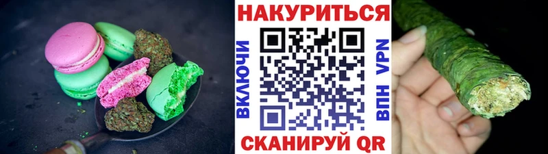 Canna-Cookies конопля Беломорск