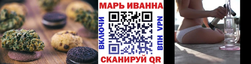 где найти наркотики  MEGA   Печенье с ТГК марихуана  Беломорск 