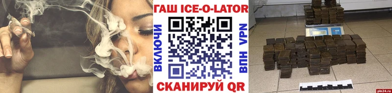 ГАШИШ 40% ТГК  Беломорск 