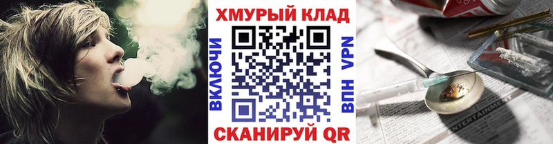 Героин афганец  mega зеркало  Беломорск 