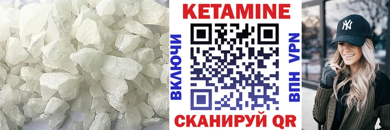 мориарти клад  omg tor  Беломорск  Кетамин ketamine 