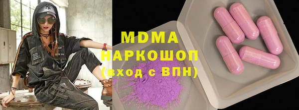 мдма Белокуриха