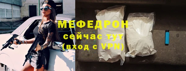 MESCALINE Богородск