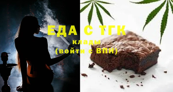 кристаллы Беломорск