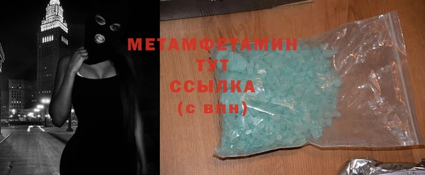 а пвп мука Богородицк