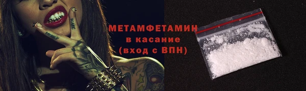 кристаллы Беломорск