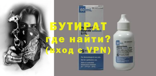 а пвп мука Богородицк