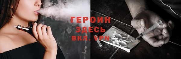 MESCALINE Богородск