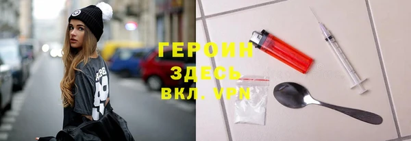 а пвп мука Богородицк