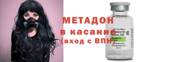 кристаллы Беломорск