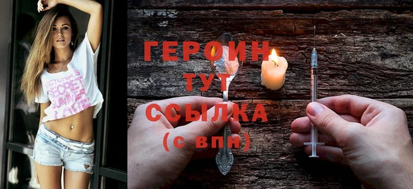 MESCALINE Богородск