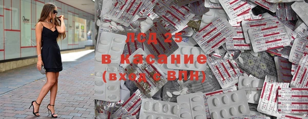MESCALINE Богородск