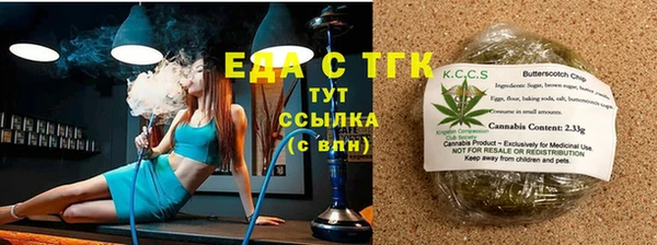 MESCALINE Богородск