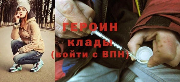 кристаллы Беломорск
