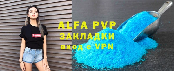 MESCALINE Богородск
