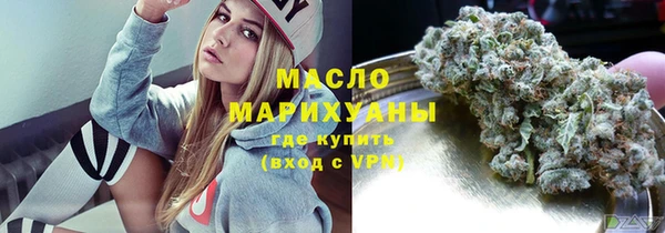 мдма Белокуриха
