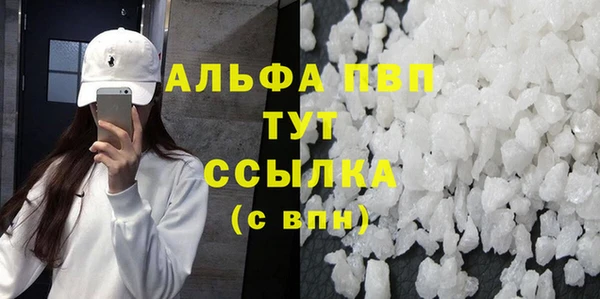 MESCALINE Богородск