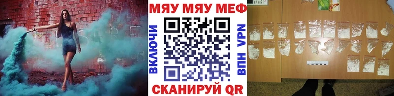 где продают наркотики  Беломорск  Мефедрон mephedrone 