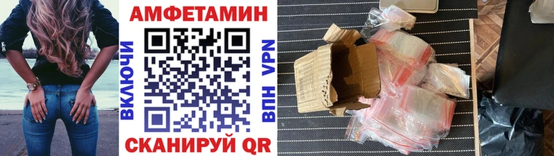 Первитин кристалл  Беломорск 